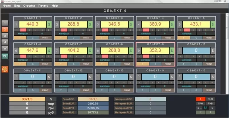 Программа ARCUS_SM(T)N для расчета комерческих смет на ремонт 4