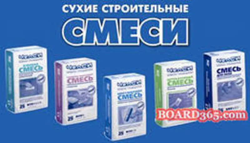 Сухие строительные смеси 8