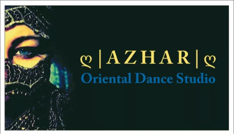 Восточный танец A Z H A R Oriental Dance Studio