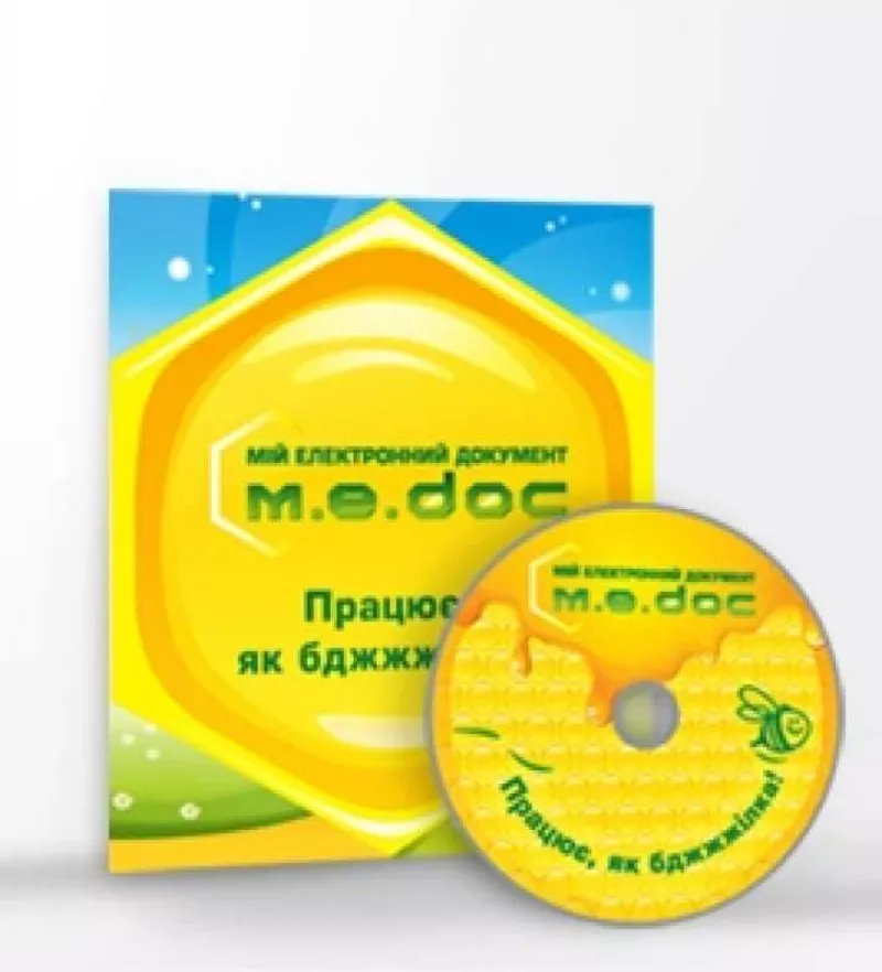 M.E.Doc – электронная отчетность для бухгалтера