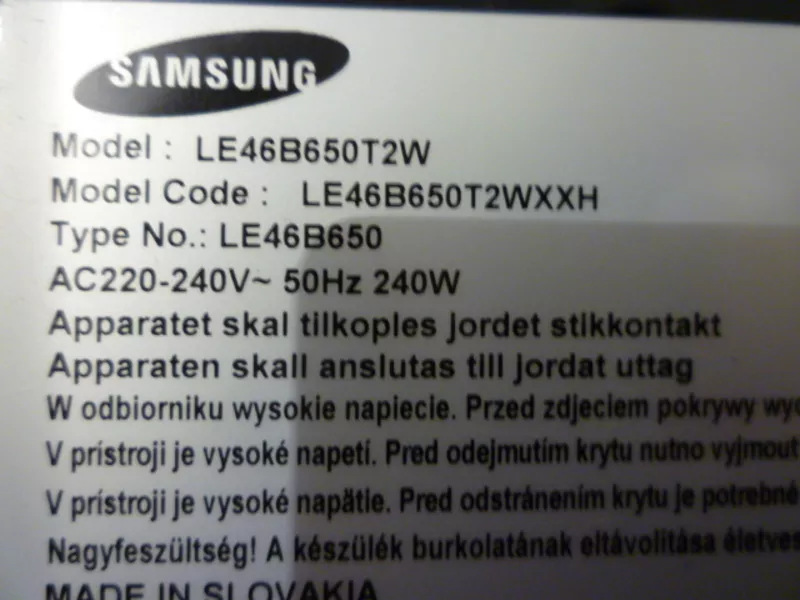 Продам платы от LCD TV Samsung LE46B650T2W 2