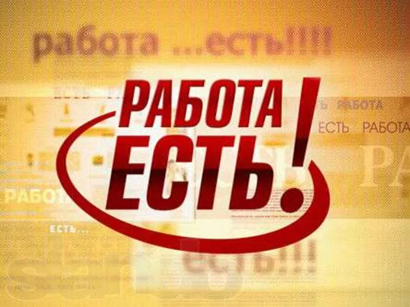 Требуются строители в Россию