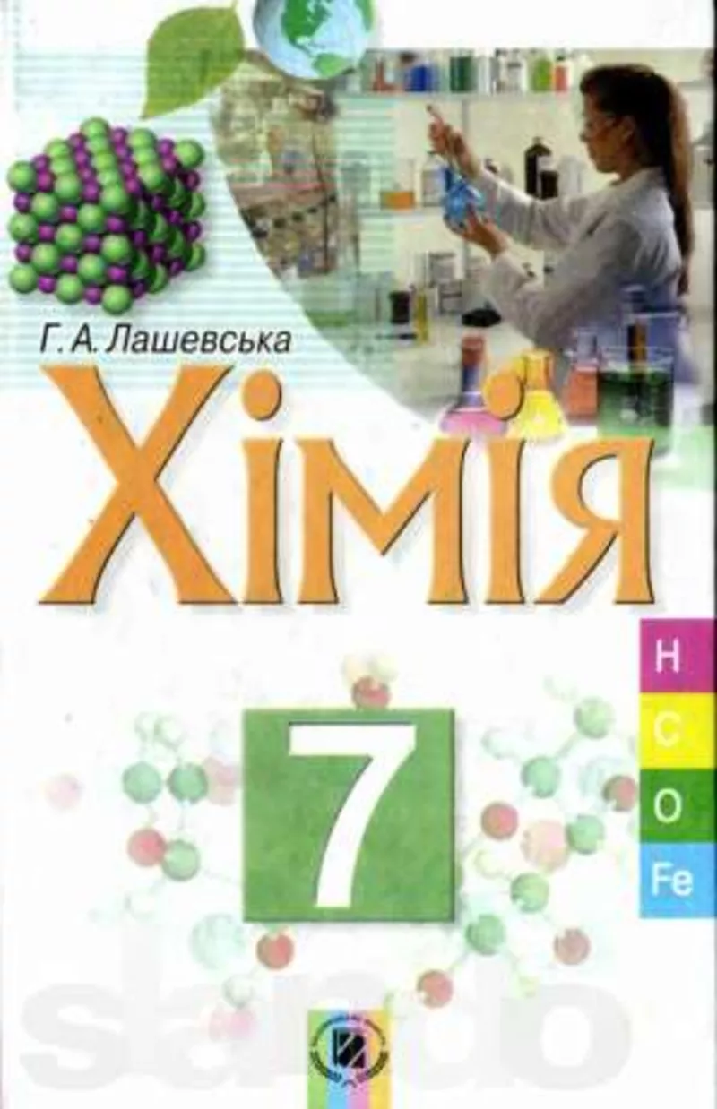 Школьные книги (учебники) для планшетов 2