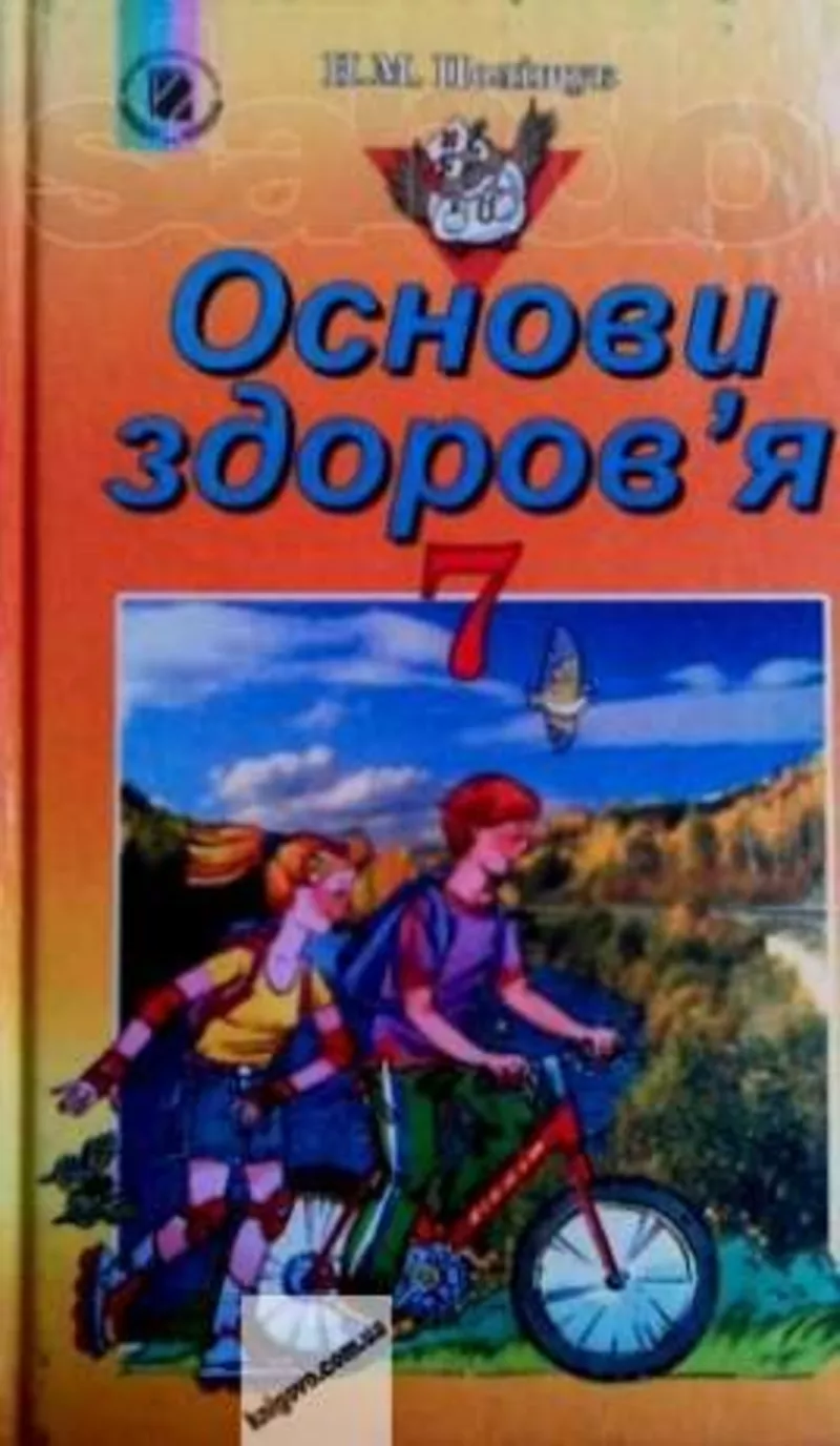 Школьные книги (учебники) для планшетов 3