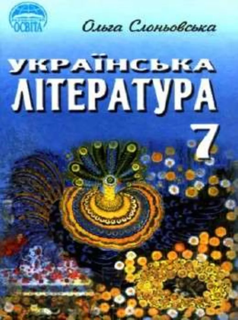 Школьные книги (учебники) для планшетов 7