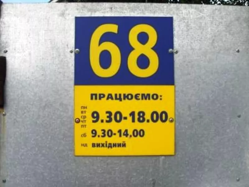 Ремонт тріщин, полірування,  заміна автоскла на Лобановського(Червонозоряному), 68.Київ. 3