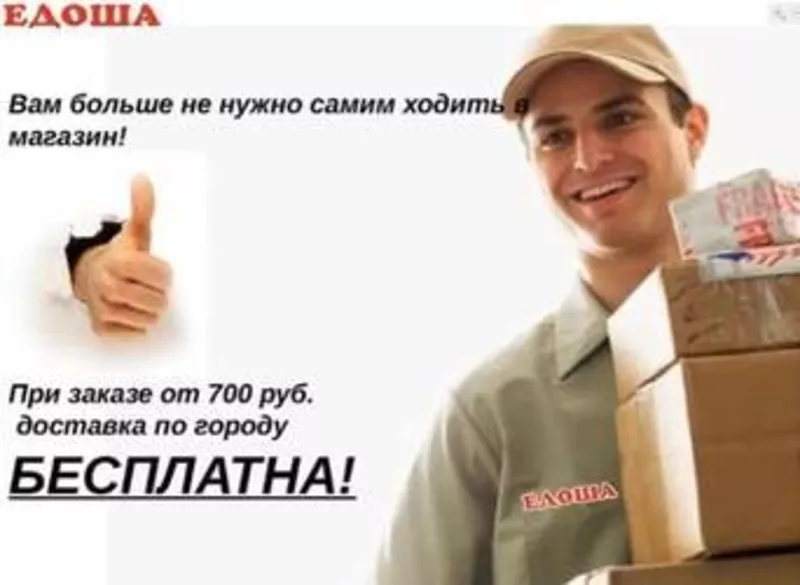 Бизнес на дому на продуктах питания.  