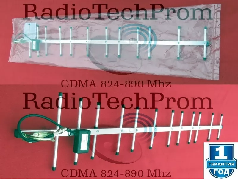 Антенны CDMA от производителя