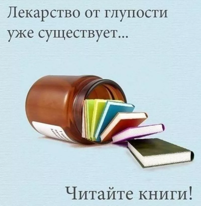 Скорочтение и развитие памяти - комплексный тренинг в Одессе и Киеве 2