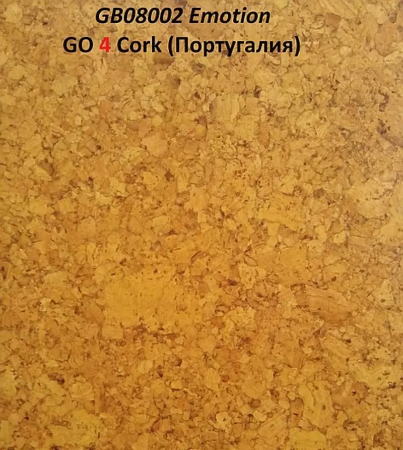 Пробковые полы Gо4Cork (Португалия) . 8