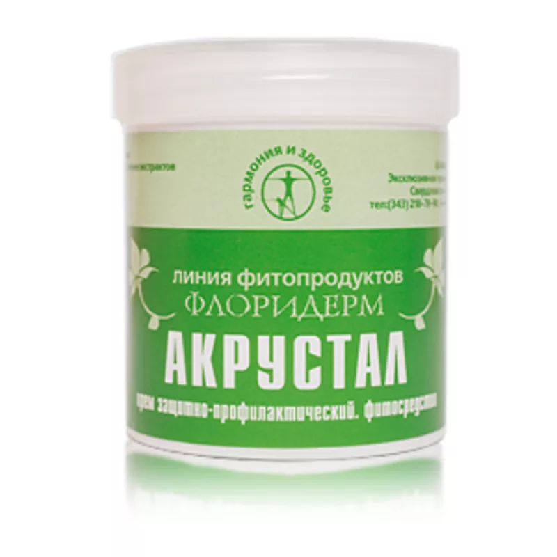 Акрустал крем от псориаза