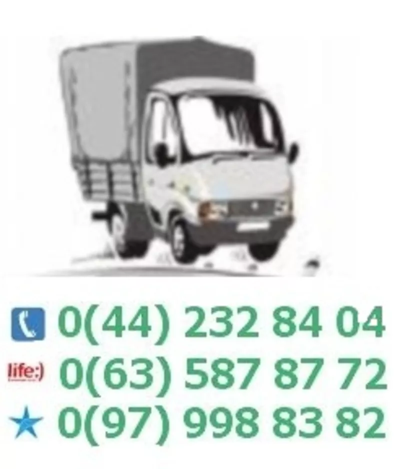 Перевезти кирпич,  гипсокартон по Киеву и Украине. заказ газели 