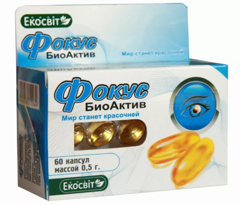 Фокус БиоАктив для улучшения состояния органов зрения