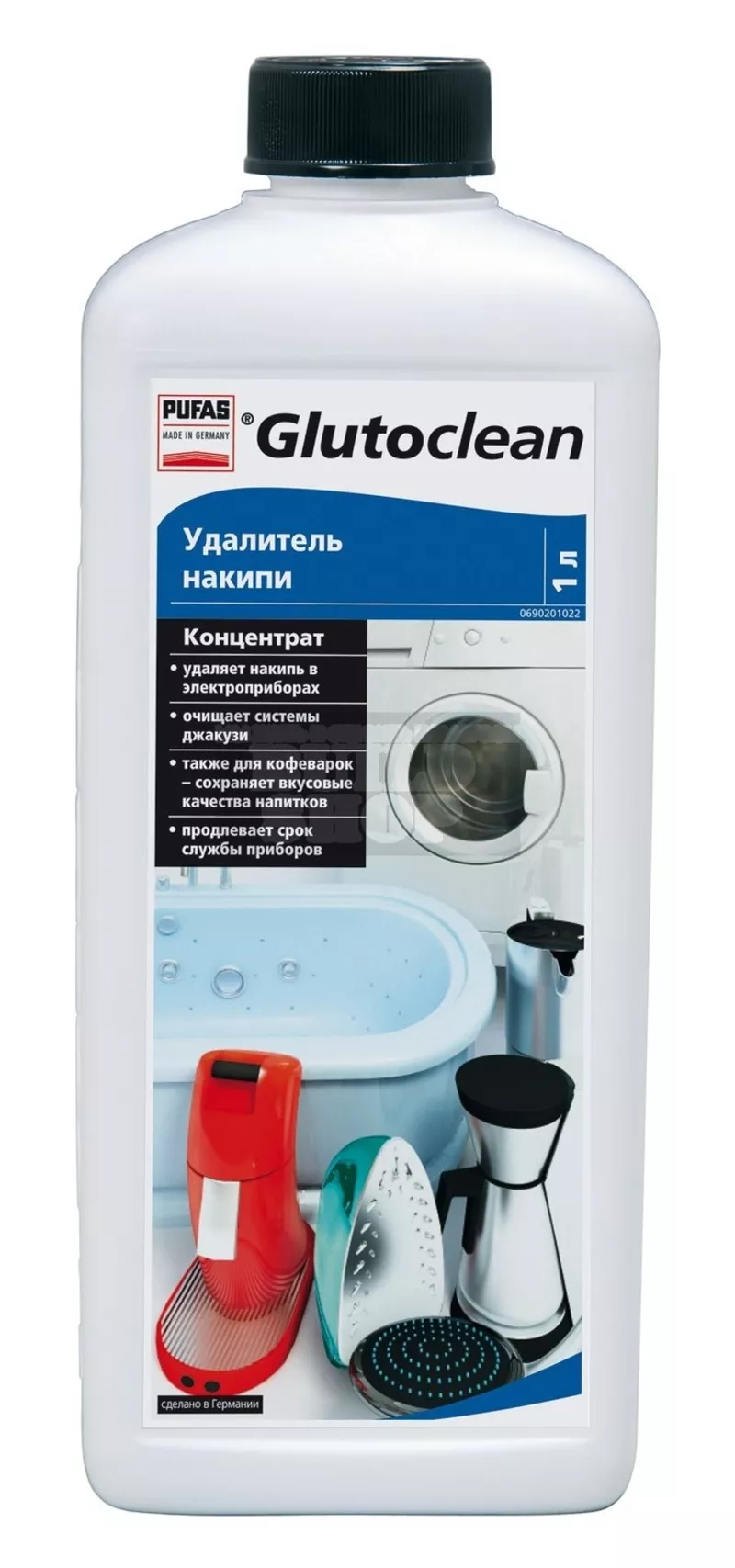 Удалитель накипи с бытовой техники Glutoclean Pufas