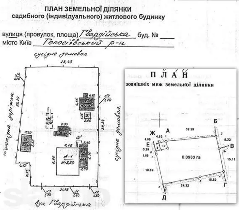 Продается участок земли в центре Киева (10+2 сотки)