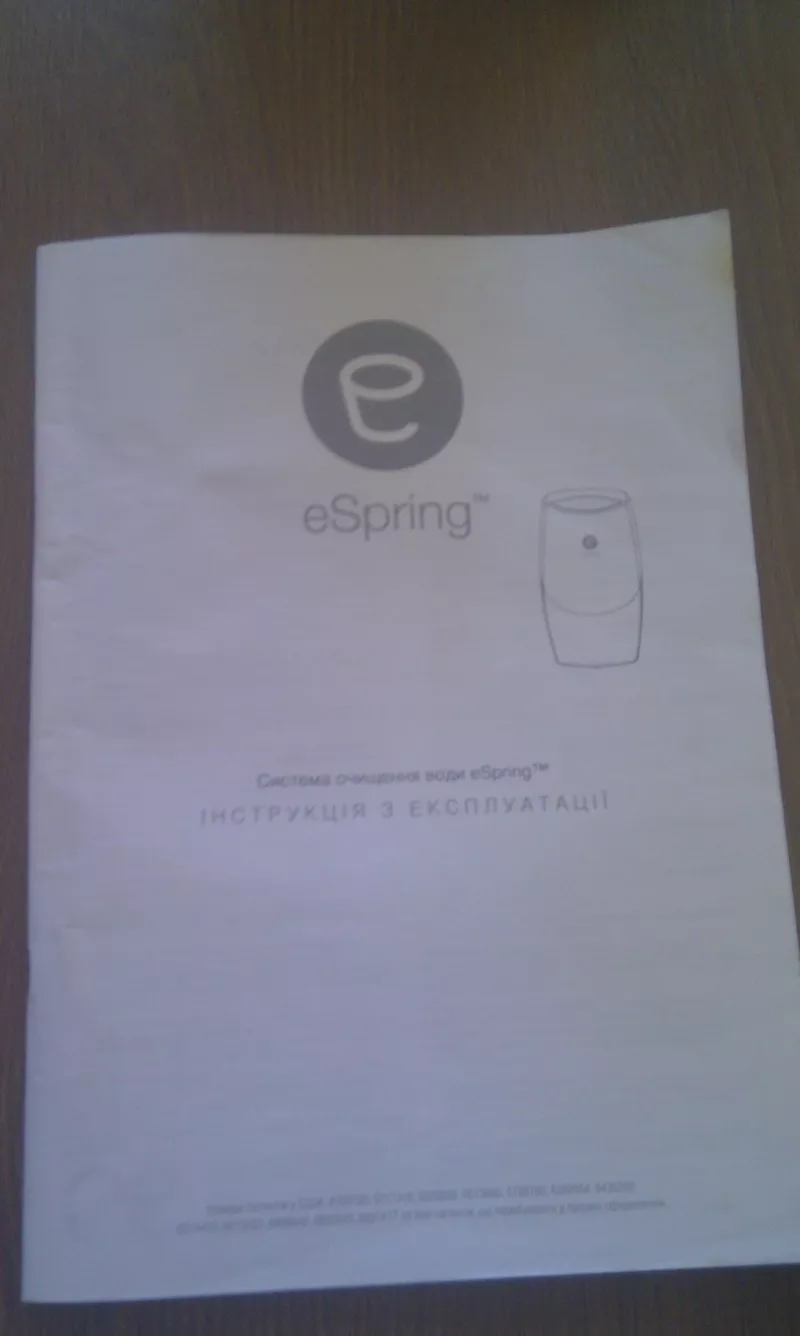 Продается фильтр очистки воды eSpring 4