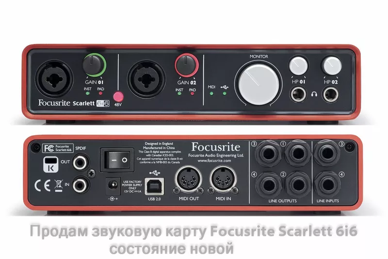 Продам звуковую карту Focusrite Scarlett 6i6 состояние новой 2