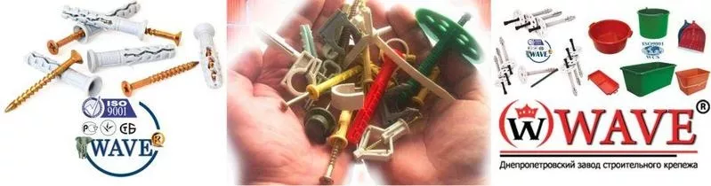 Дюбели,  крепеж,  хозтовары