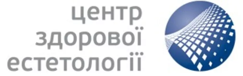 Центр здоровой эстетологии – современная клиника косметологии. Эстетик