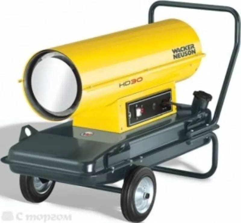 Аренда тепловых пушек Wacker Neuson 150 грн/ сутки. 