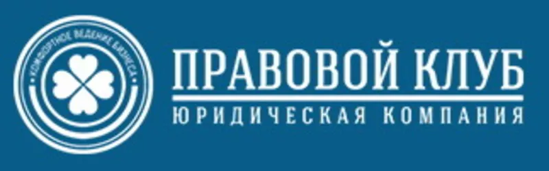 Справки из ЕДРПОУ вытяг,  выписка,  справка