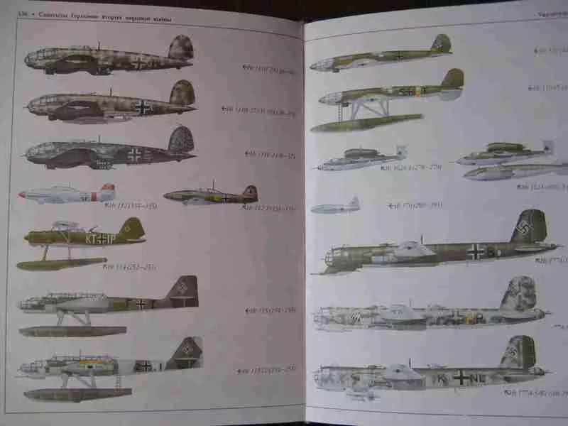 Самолеты Германии Второй мировой войны. В.Шунков АСТ Харвест 2002 г 7