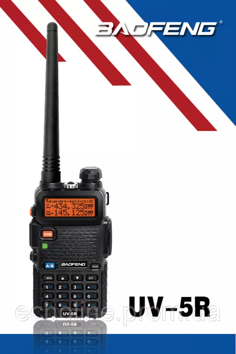 Портативная радиостанция Baofeng UV-5R