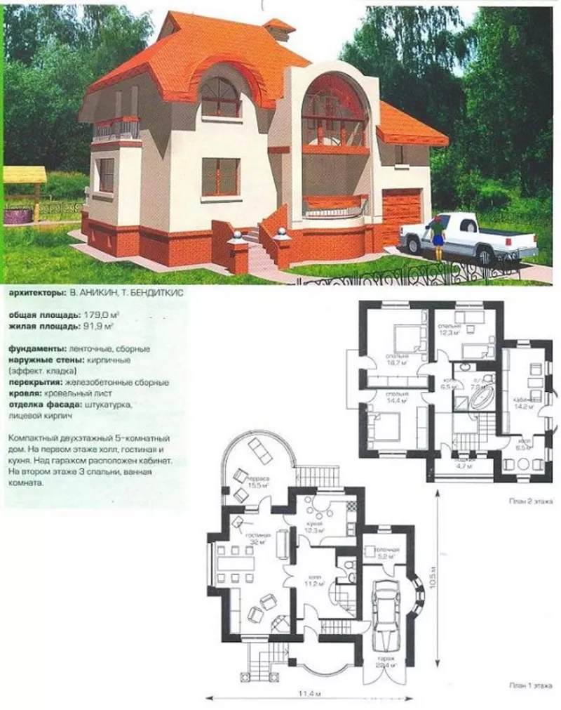 Продаю свой участок на Батыевой горе  2