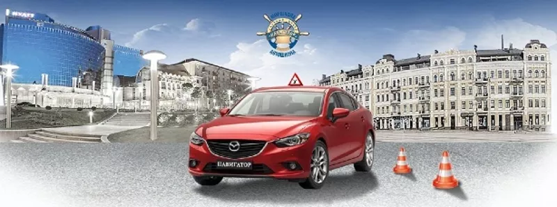 Автошкола на Левом берегу Киева !Позняки! Акционая программа - 2650 гр