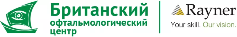 Британский офтальмологический центр