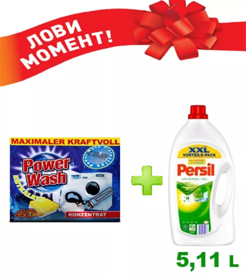 Акция! Жидкий порошок (гель для стирки Персил) Persil 5, 11 л