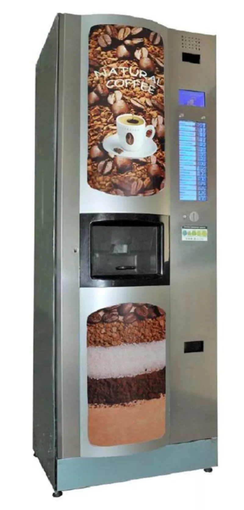 Продам зерновой кофе-автомат HDVM-5 (МК02-086)