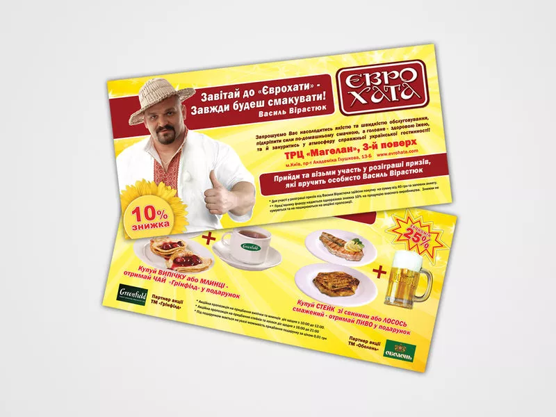 Полноцветная печать визиток,  флаеров,  листовок,  буклетов 5