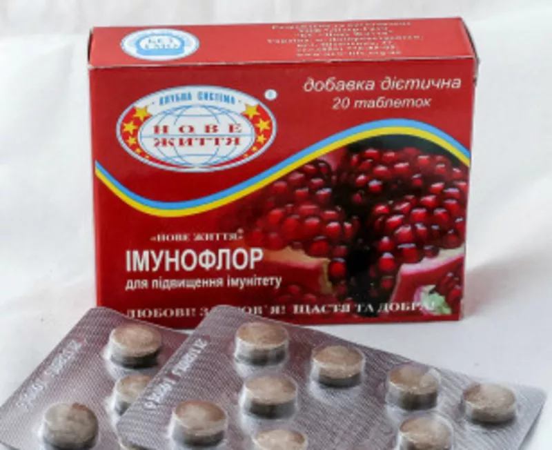 Иммунофлор