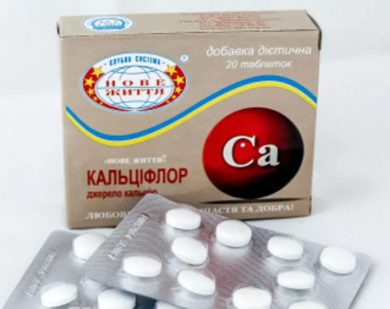 Кальцифлор