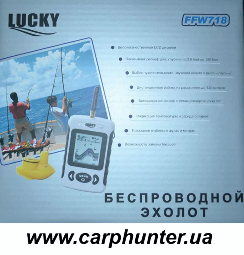 Продам беспроводной эхолот Lucky FFW 718