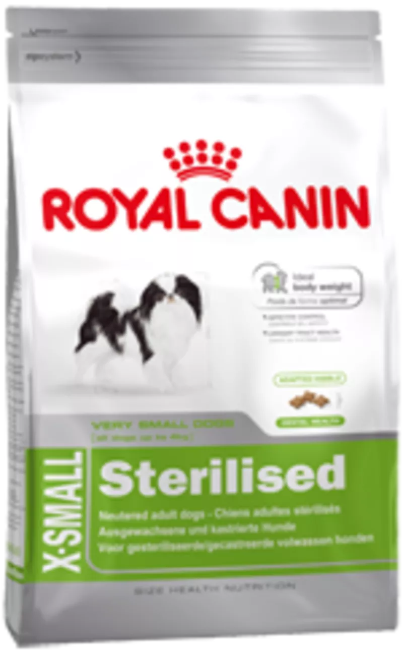 Royal Canin X-Small Sterilised 0, 5кг.