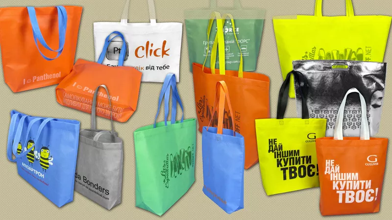 промо-сумки,  лого-сумки,  сумки под нанесение из спанбонда