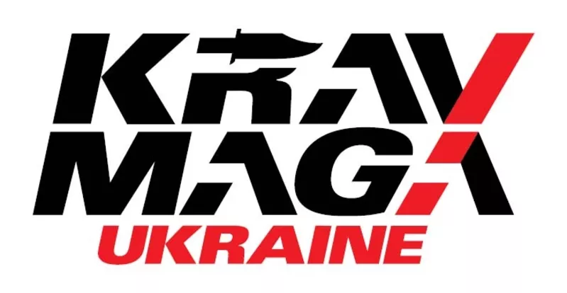 Курсы самообороны - Федерация Крав-мага Украины