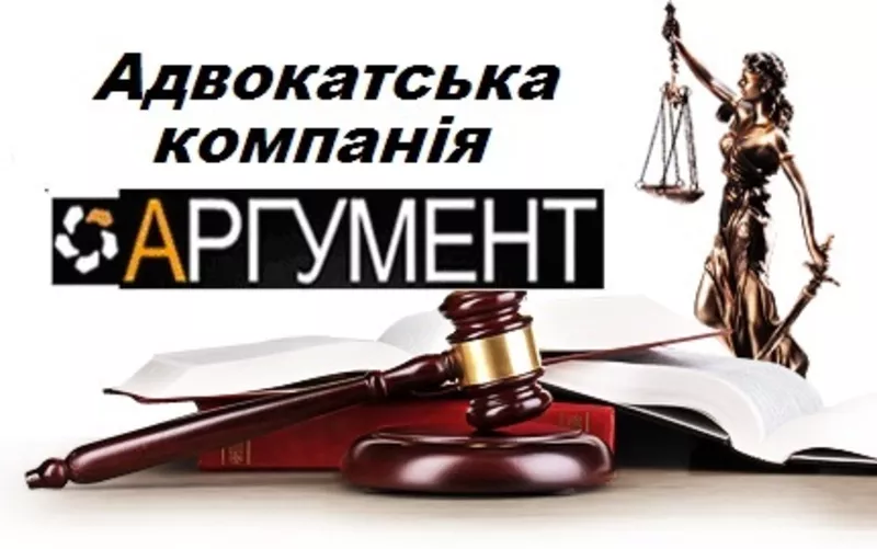 Юридические услуги,  адвокат