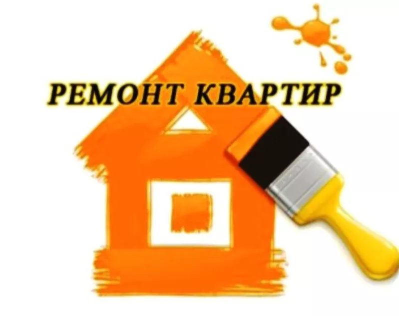 Ремонт квартир Киев 