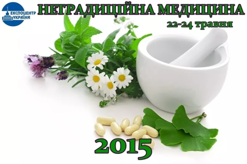 22-24 мая на ВДНХ выставка