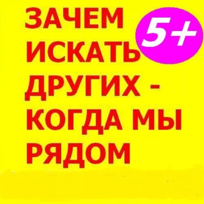 Газель с грузчиками. Заказать услуги перевозка мебели Киев