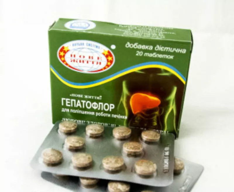 Гепатофлор