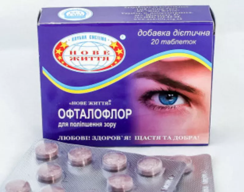 Офталофлор