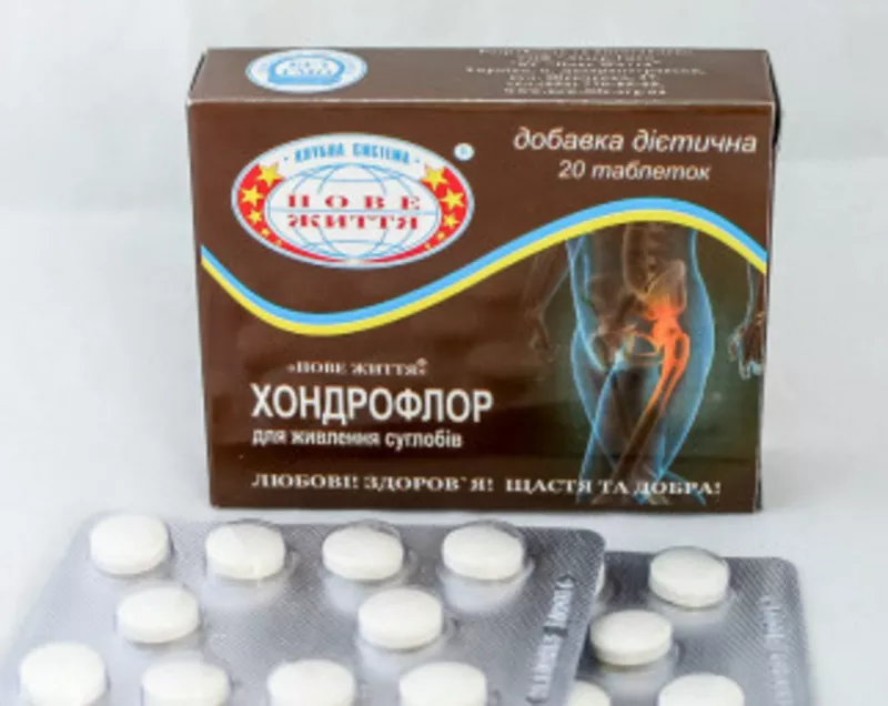 Хондрофлор