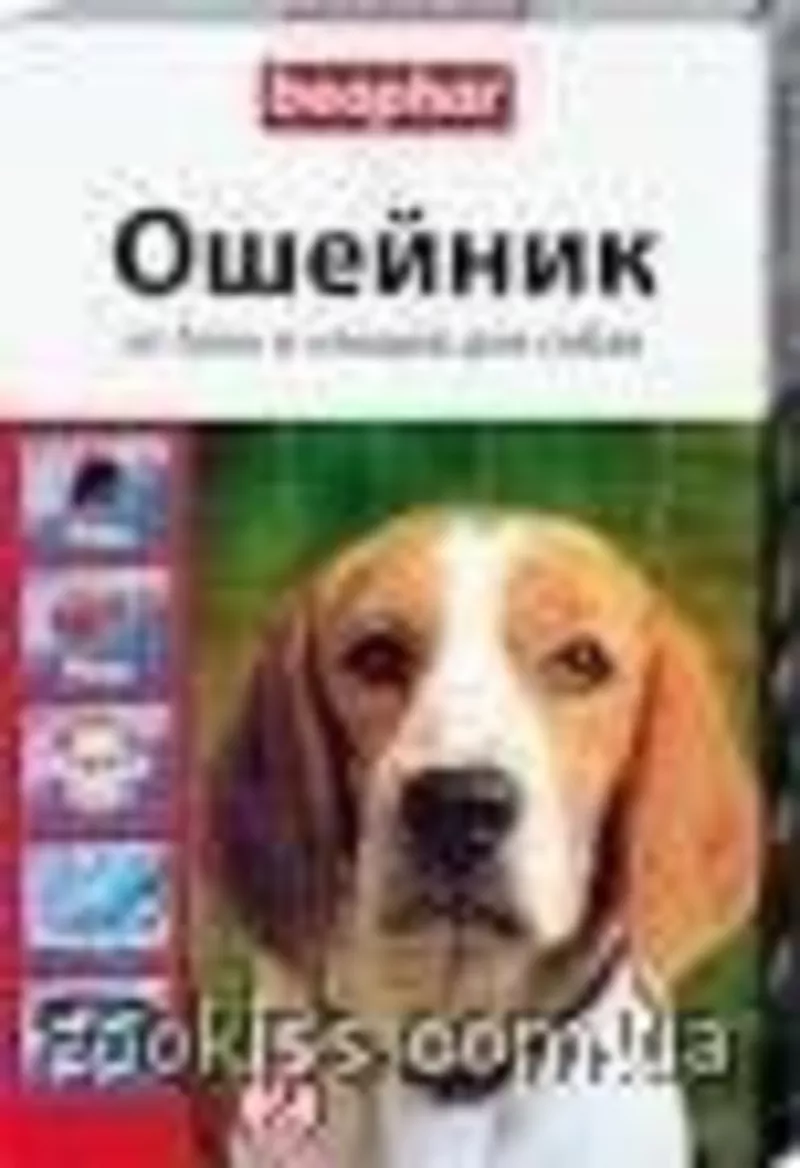 Бинакар-для круп.собак+ Фенпраз. для крупн.собак+БИФАР ошейник д/соб 3