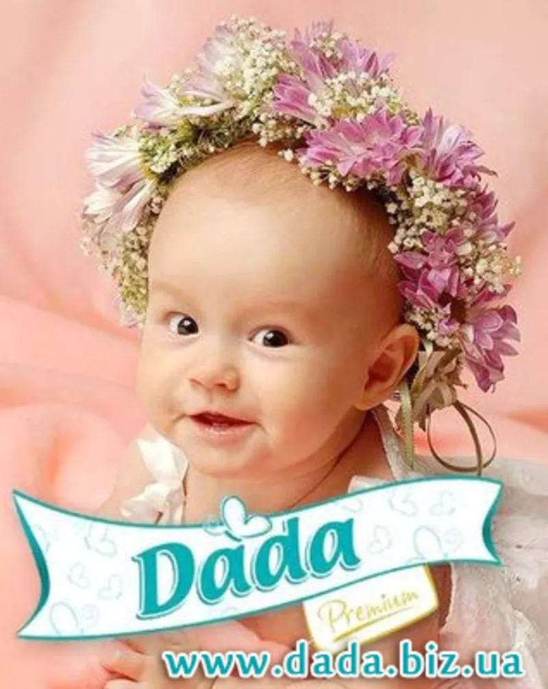 Европейские подгузники Dada,  BabyDream,  Wickies,  Babynappies опт