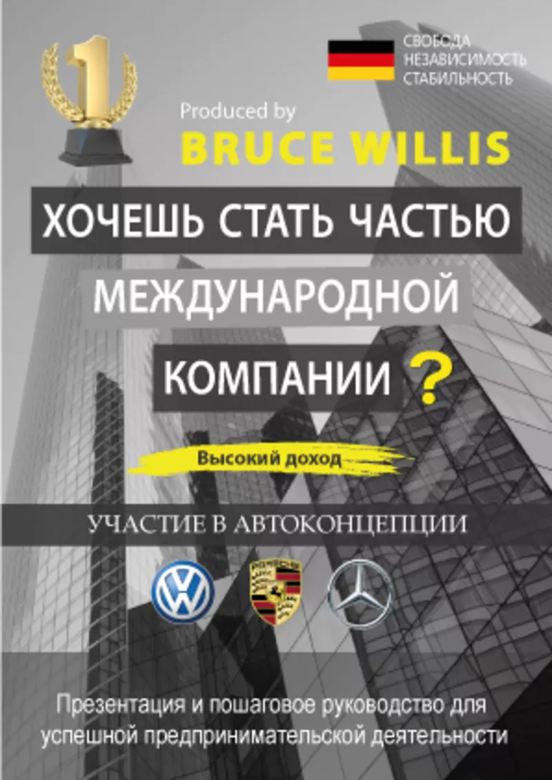 Бесплатный бизнес тренинг. Как превратить кризис в возможность?