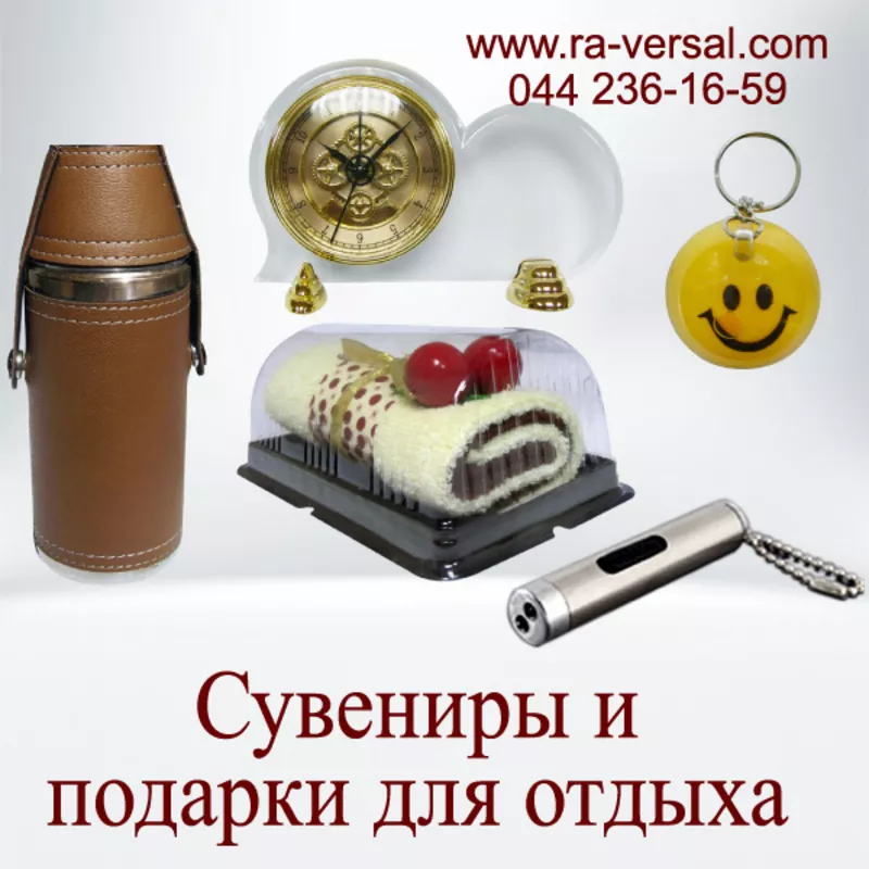 Корпоративная сувенирная продукция 2